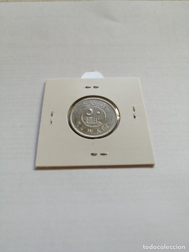 Monedas antiguas de Asia: Kuwait 50 Fils 2016 - Foto 2