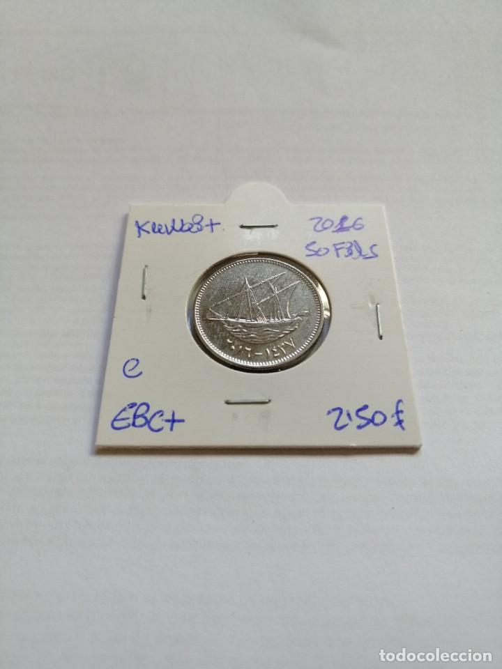 Monedas antiguas de Asia: Kuwait 50 Fils 2016 - Foto 1