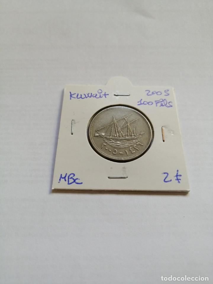 Monedas antiguas de Asia: Kuwait 100 Fils 2005 - Foto 1