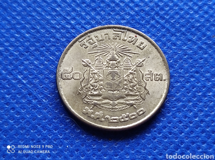 Monedas antiguas de Asia: TAILANDIA 25 SATANG 1957 - Foto 2