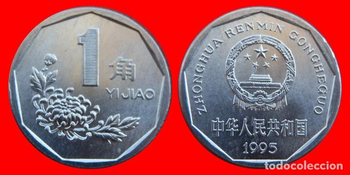 Monedas antiguas de Asia: 1 JIAO 1995 SIN CIRCULAR CHINA-5974SC