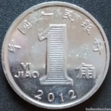 Monedas antiguas de Asia: MONEDA - CHINA 1 YI JIAO 2012. Lote 363103970