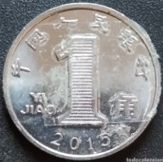 Monedas antiguas de Asia: MONEDA - CHINA 1 YI JIAO 2015. Lote 363104430