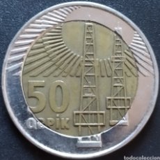 Monedas antiguas de Asia: MONEDA - AZERBAIYÁN 50 QƏPIK 2006. Lote 363106670