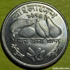 Monedas antiguas de Asia: BANGLADESH 25 POISHA PERÍODO 1974-1979. Lote 364496431