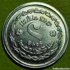 Monedas antiguas de Asia: BANGLADESH 1 POISHA 1974. Lote 364496596