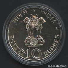 Monedas antiguas de Asia: INDIA, MONEDA DE PLATA, GROW MORE FOOD, VALOR: 10 RUPEES, 1971, COIN SILVER PROOF, (ESCASA). Lote 365803016