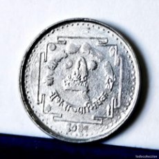 Monedas antiguas de Asia: ⚜️ AM017. ESCASA. CONMEMORATIVA. NEPAL. 1 PAISA 1974. Lote 366331376