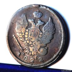 Monedas antiguas de Asia: ⚜️ AL971. RUSIA. 2 KOPECKS 1822. EKATERINBURG. FEDOR GELMAN. Lote 366334521