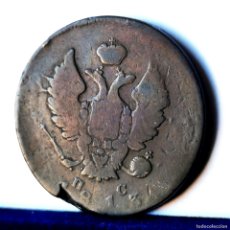 Monedas antiguas de Asia: ⚜️ AL970. RUSIA. 2 KOPECKS 1813. IZHORA. PAVEL STUPITSYN. Lote 366334591