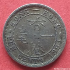 Monedas antiguas de Asia: HONG KONG 10 CENT. PLATA 1894. Lote 366338876