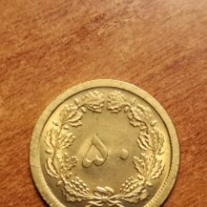 Monedas antiguas de Asia: IRÁN 1968 1348 50 DINARES. Lote 366595436
