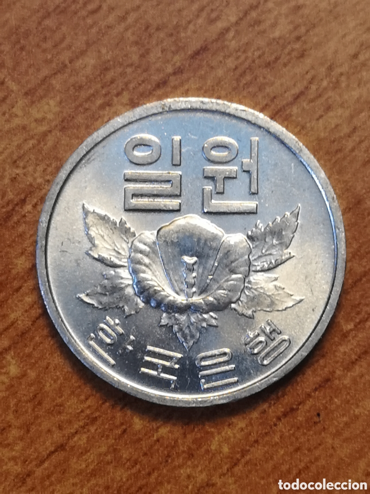 Monedas antiguas de Asia: Corea del Sur 1979 1 won - Foto 3