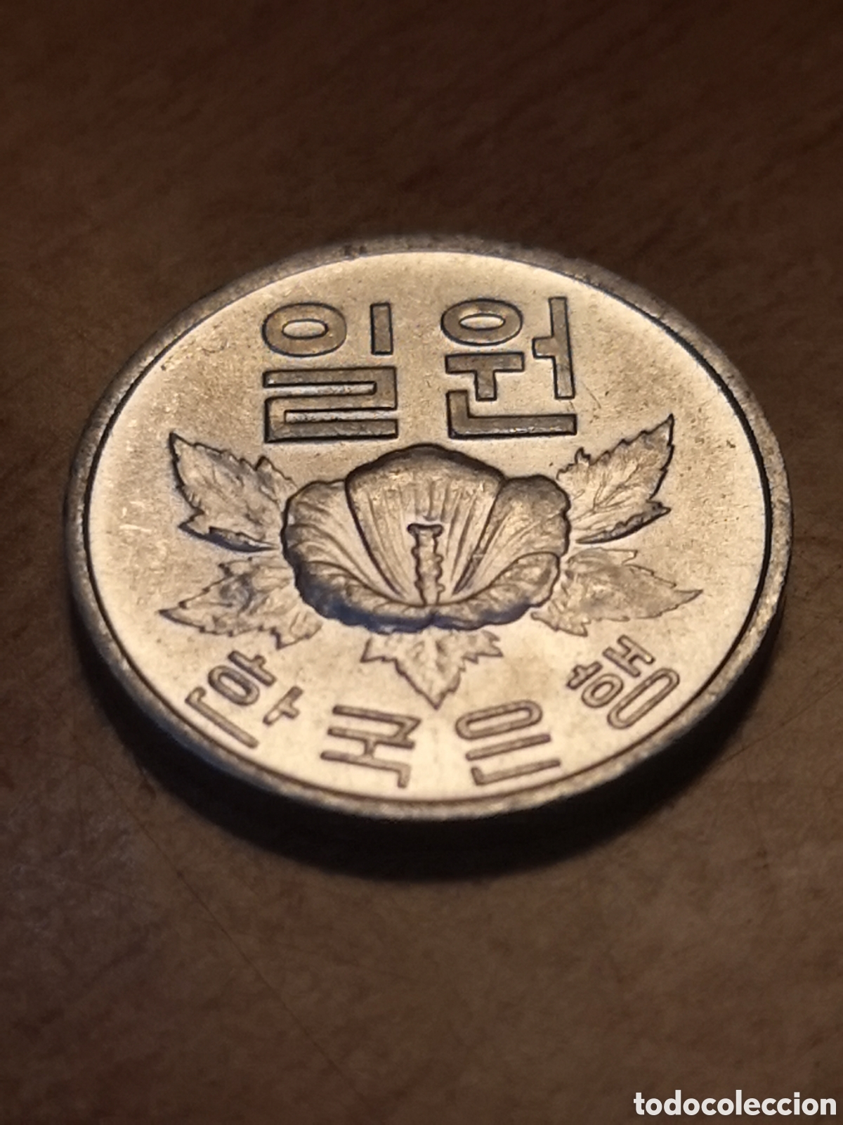 Monedas antiguas de Asia: Corea del Sur 1979 1 won - Foto 4
