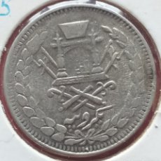 Monedas antiguas de Asia: AFGANISTÁN 1 RUPIA DE PLATA 1897. Lote 366653006