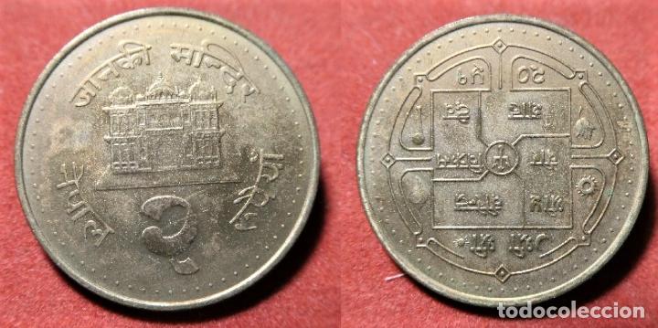 Monedas antiguas de Asia: MONEDA DE NEPAL 2 RUPIAS SC - Foto 1