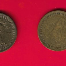 Monedas antiguas de Asia: CHINA, TAIWAN, FORMOSA 5 CHIAO 1954. Lote 402189724