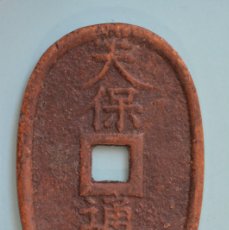 Monedas antiguas de Asia: JAPON. TIANBAO TONGBAO 1835. PERIODO EDO. ORIGINAL DE ÉPOCA. MBC/BC. FALTA LIMPIAR.