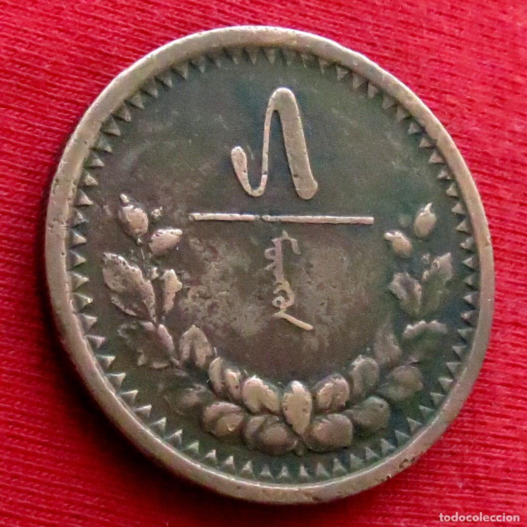 Monedas antiguas de Asia: Mongolia 5 mongo 1925 - Foto 1