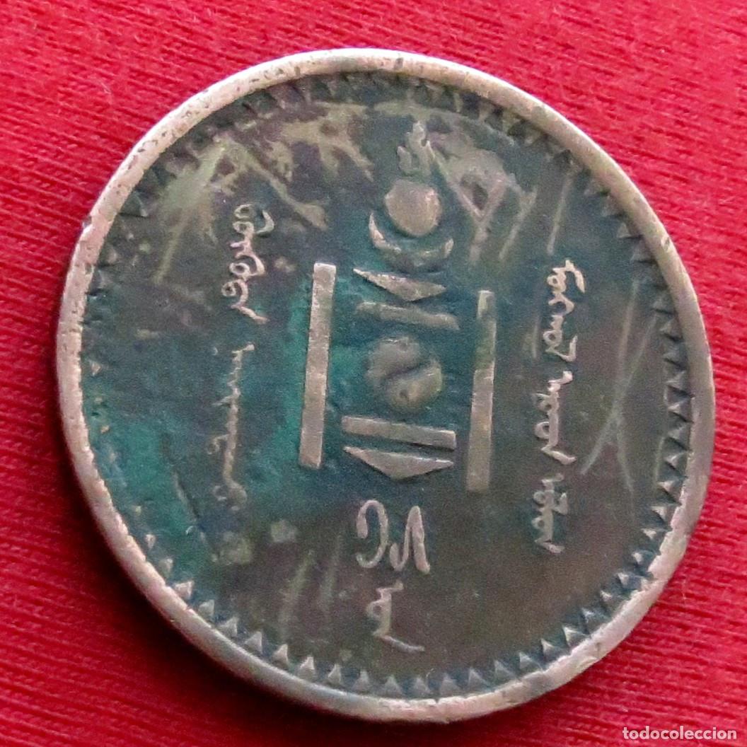 Monedas antiguas de Asia: Mongolia 5 mongo 1925 - Foto 2