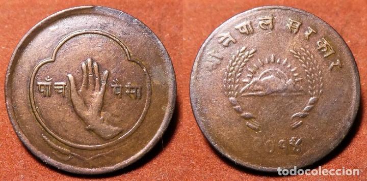 Monedas antiguas de Asia: MONEDA DE NEPAL 5 PAISA - Foto 1