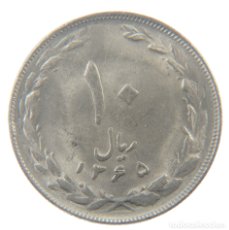 Monedas antiguas de Asia: 10 RIAL IRANÍ. SIN CIRCULAR.