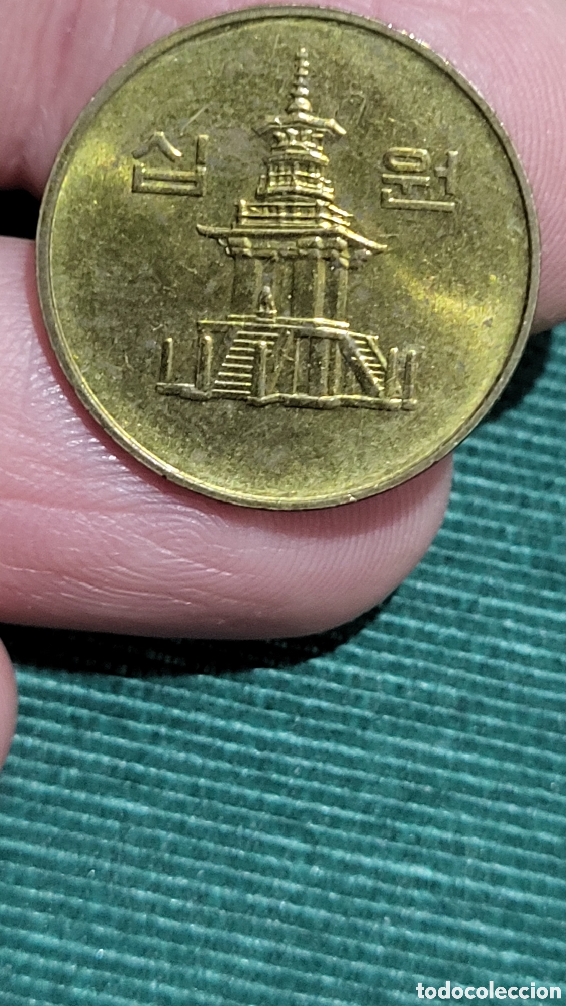 Monedas antiguas de Asia: Moneda 10 won Corea del Sur - Foto 1