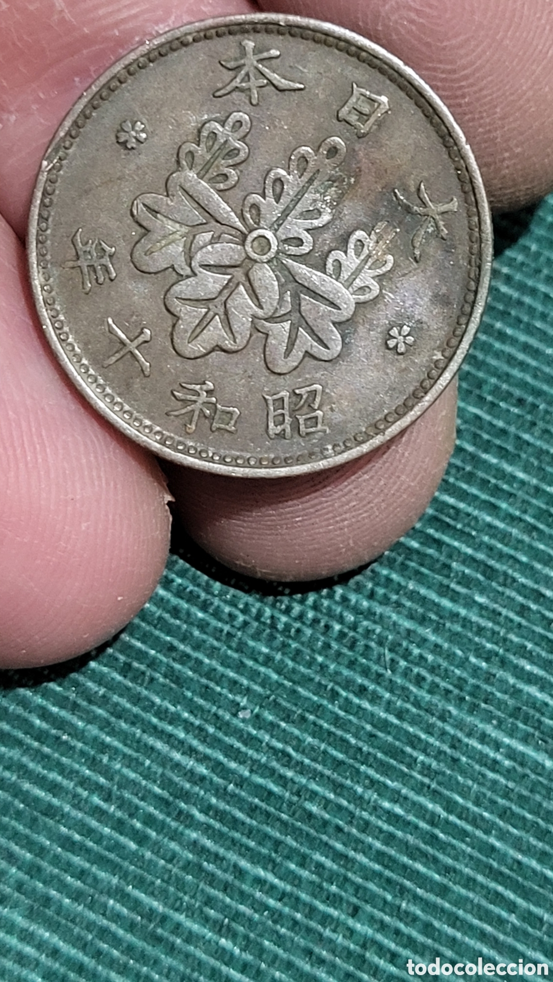 Monedas antiguas de Asia: Moneda sen Jap&oacute;n - Foto 1