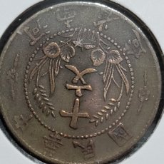 Monedas antiguas de Asia: ANTIGUA MONEDA 10 CASH CHINA (HO-NAN) 1913