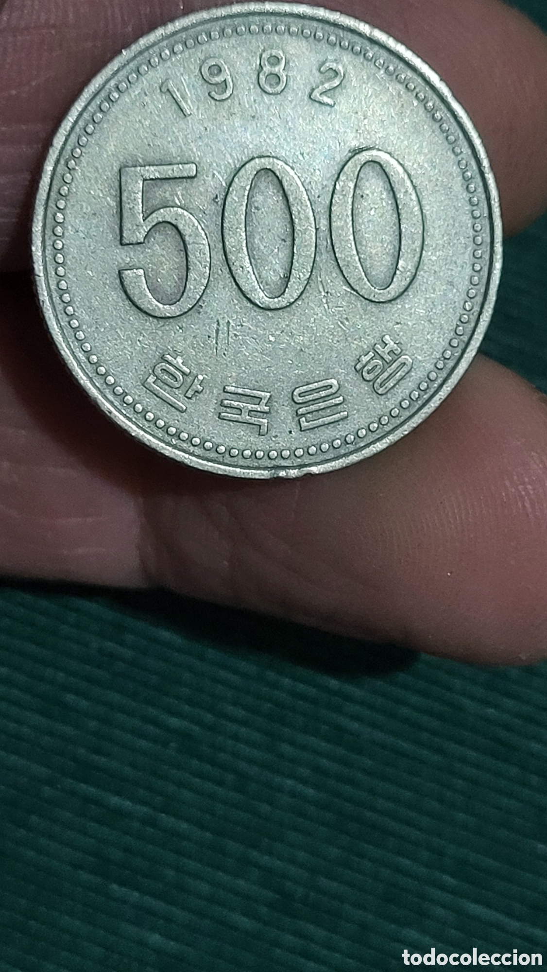 Monedas antiguas de Asia: Moneda 500 won Corea del Sur 1982 - Foto 2