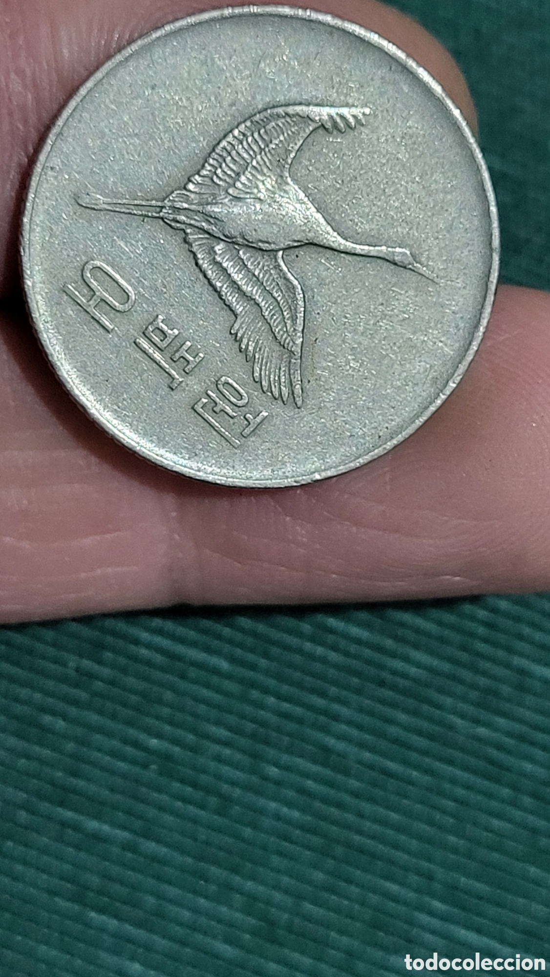 Monedas antiguas de Asia: Moneda 500 won Corea del Sur 1982 - Foto 1