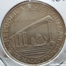 Monedas antiguas de Asia: MACAO 20 PATACAS DE PLATA 1974