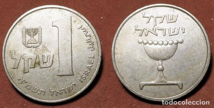 Monedas antiguas de Asia: MONEDA DE ISRAEL 1 SEQUEL 1981 - Foto 1