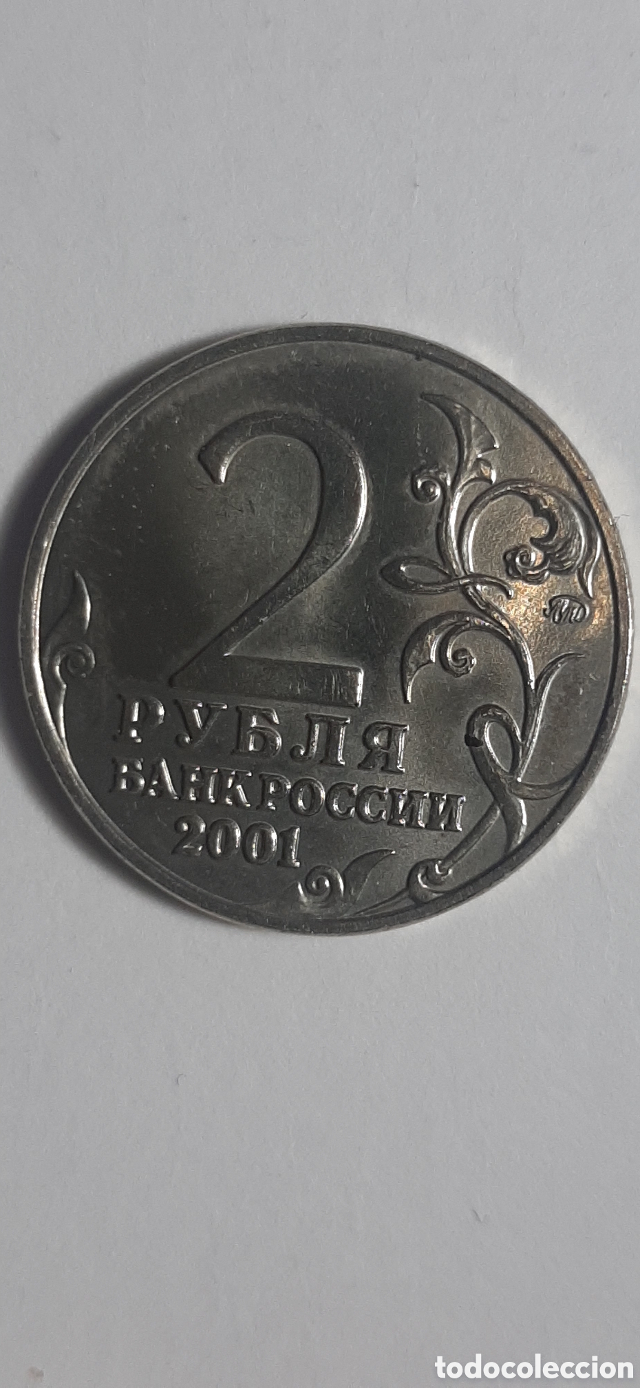 Alte M&uuml;nzen aus Asien: 2 rublos 2001 Yuririn Cosmonauta