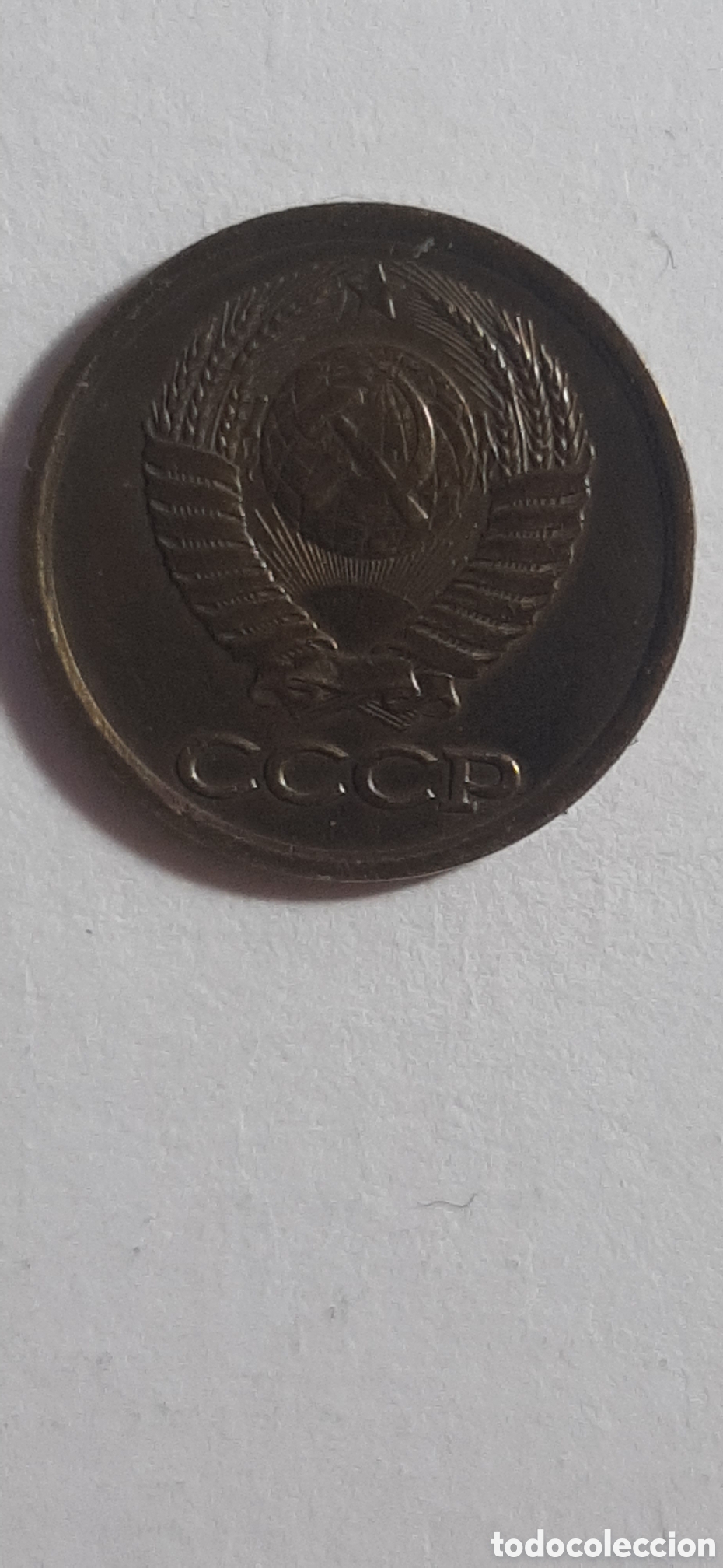 Alte M&uuml;nzen aus Asien: 1 Kopek a&ntilde;o 1989