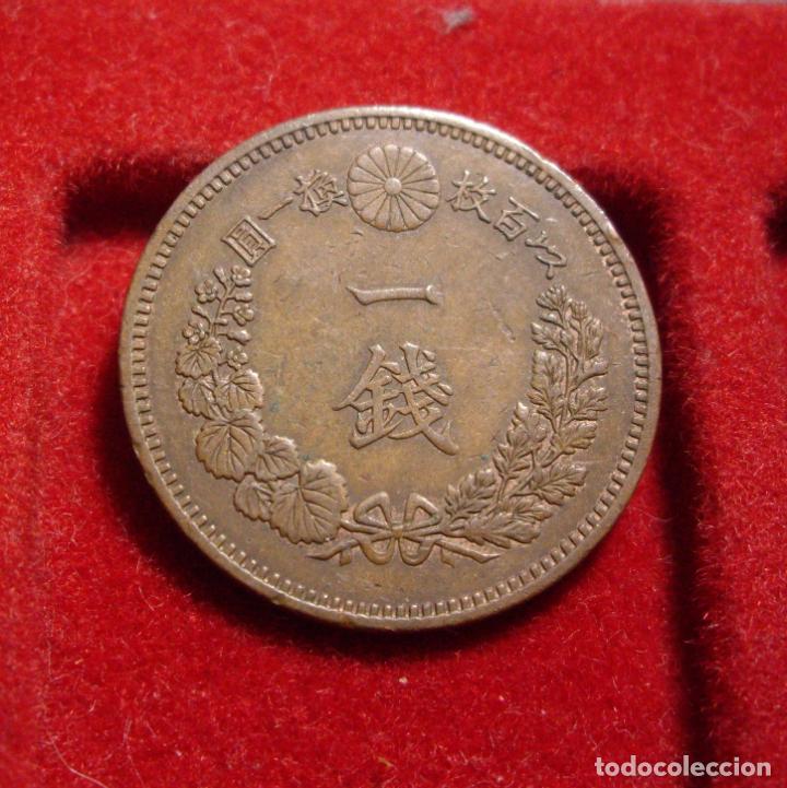 Monedas antiguas de Asia: JAPON - 1 SEN - MODULO GRANDE - Foto 2
