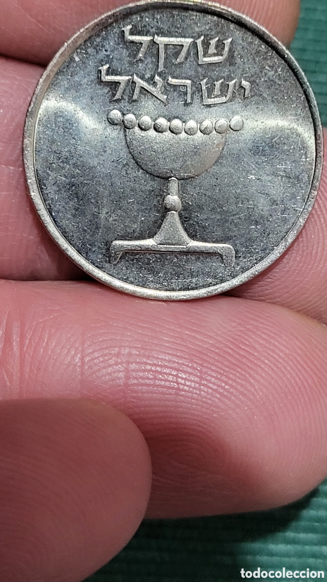 Monedas antiguas de Asia: Moneda 1 sequel lsrael - Foto 1