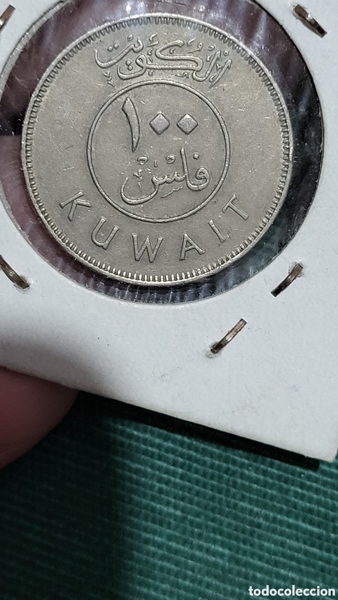 Monedas antiguas de Asia: Moneda 100 fils Kuwait - Foto 2