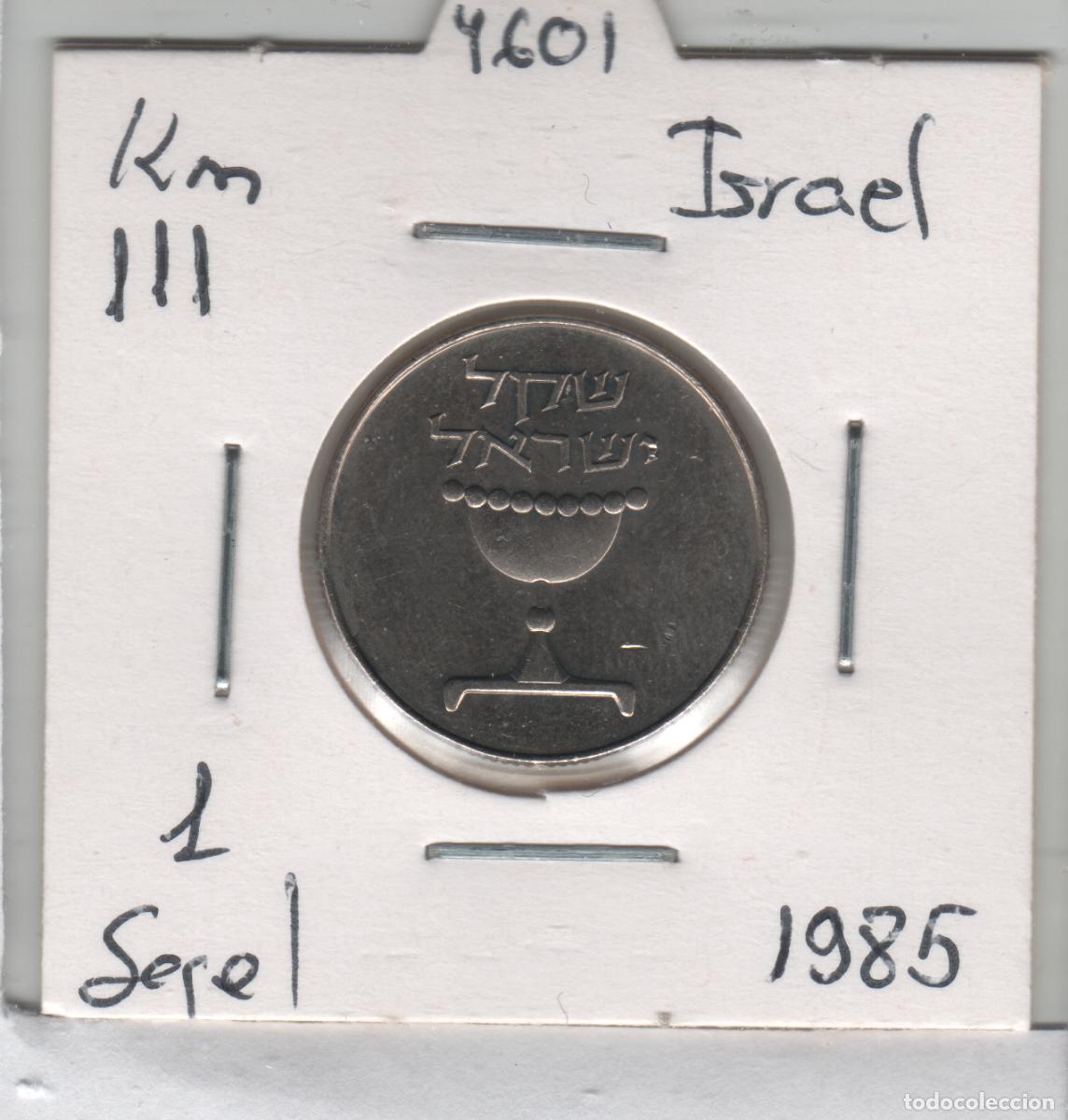 Monedas antiguas de Asia: MONEDA ISRAEL 1 SEQUEL 1985 - Foto 1