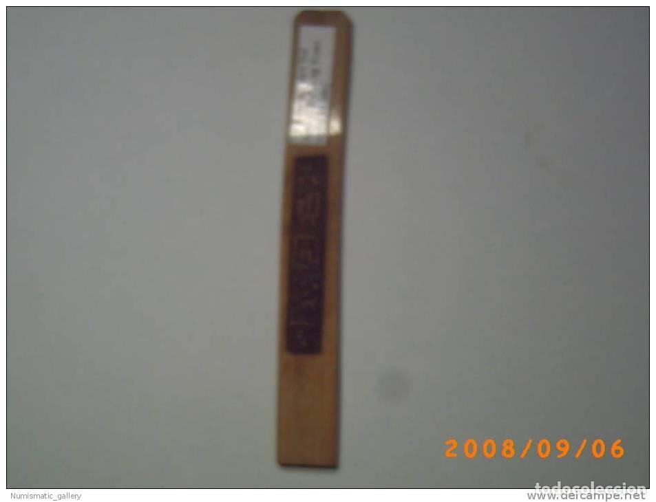 Monedas antiguas de Asia: CHINA MONEDA DE BAMBOO (16) - Foto 1