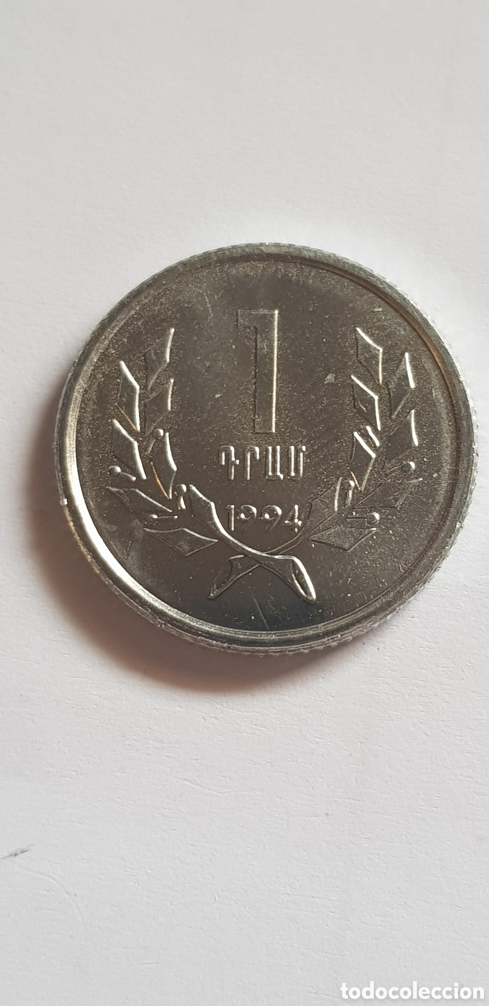 Monedas antiguas de Asia: 1 Drams Armenia 1994 - Foto 1