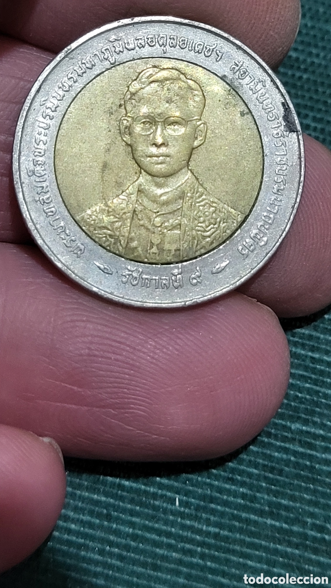 Monedas antiguas de Asia: Moneda baht Tailandia - Foto 2