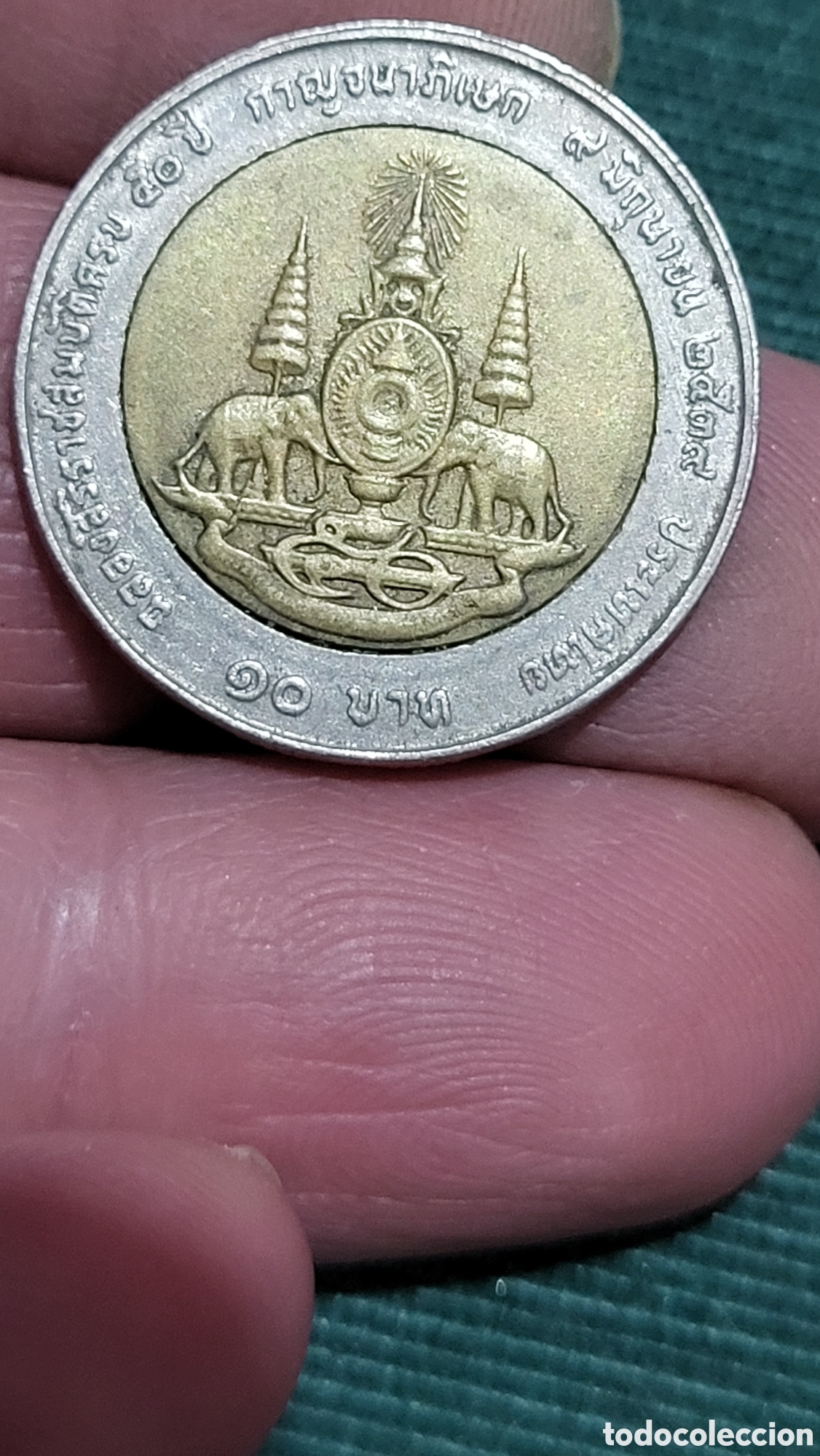 Monedas antiguas de Asia: Moneda baht Tailandia - Foto 1