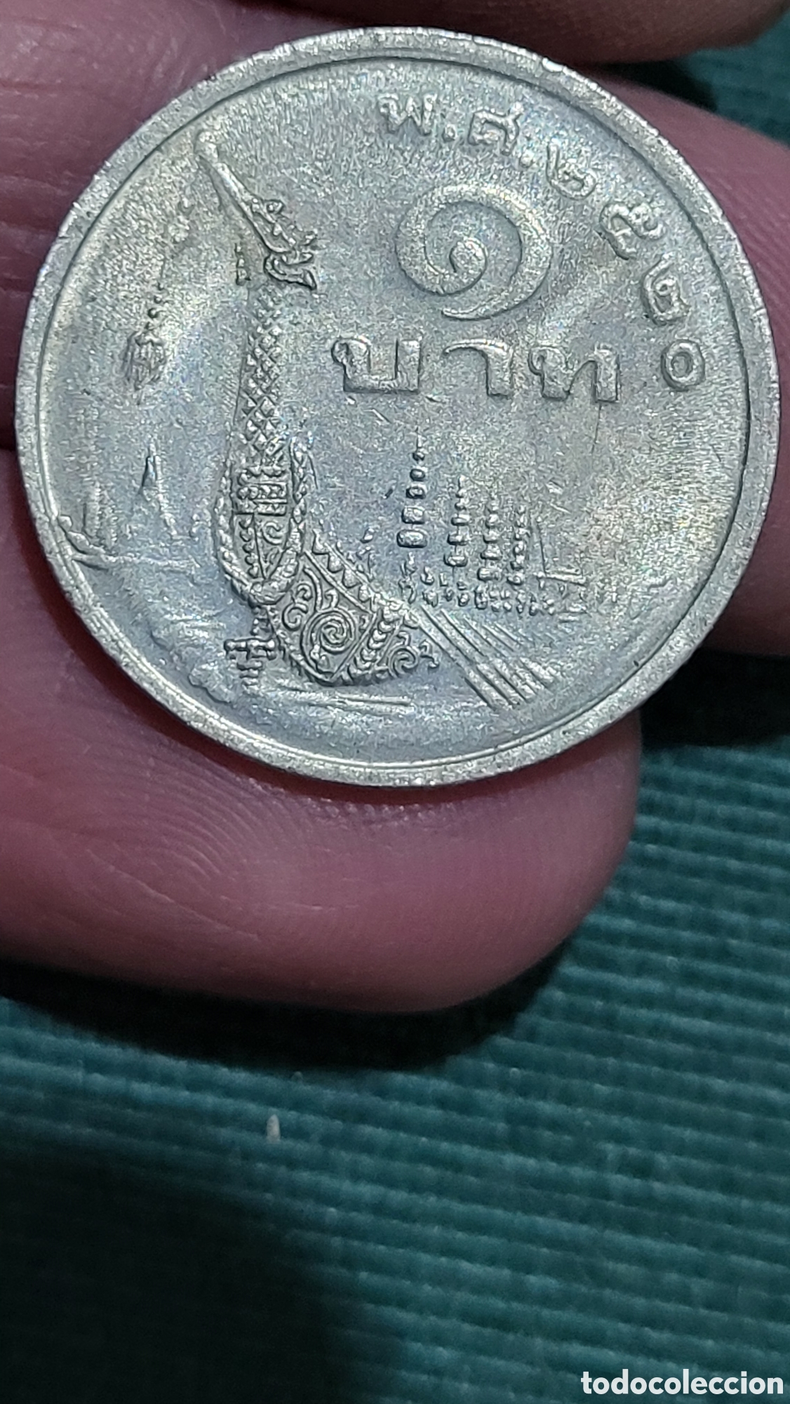 Monedas antiguas de Asia: Moneda baht Tailandia - Foto 2
