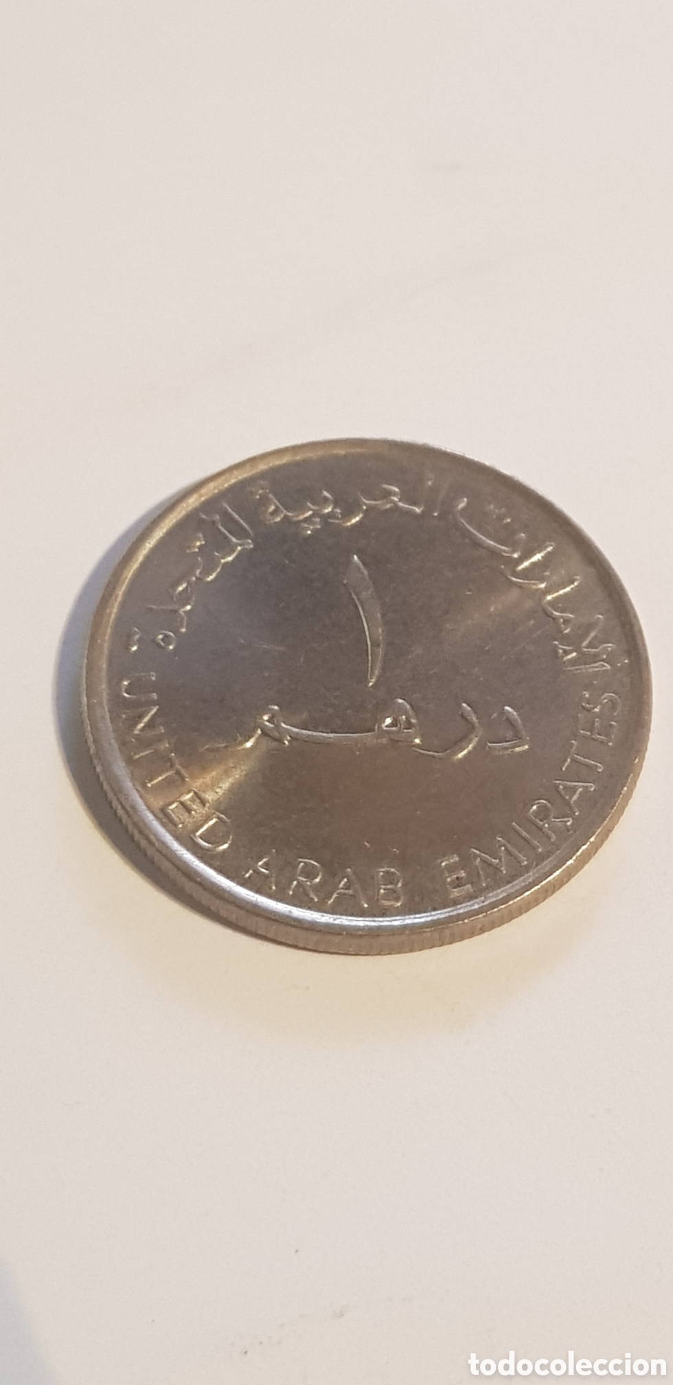 Monedas antiguas de Asia: 1 Dirham 2007 Emiratos &Aacute;rabes - Foto 2