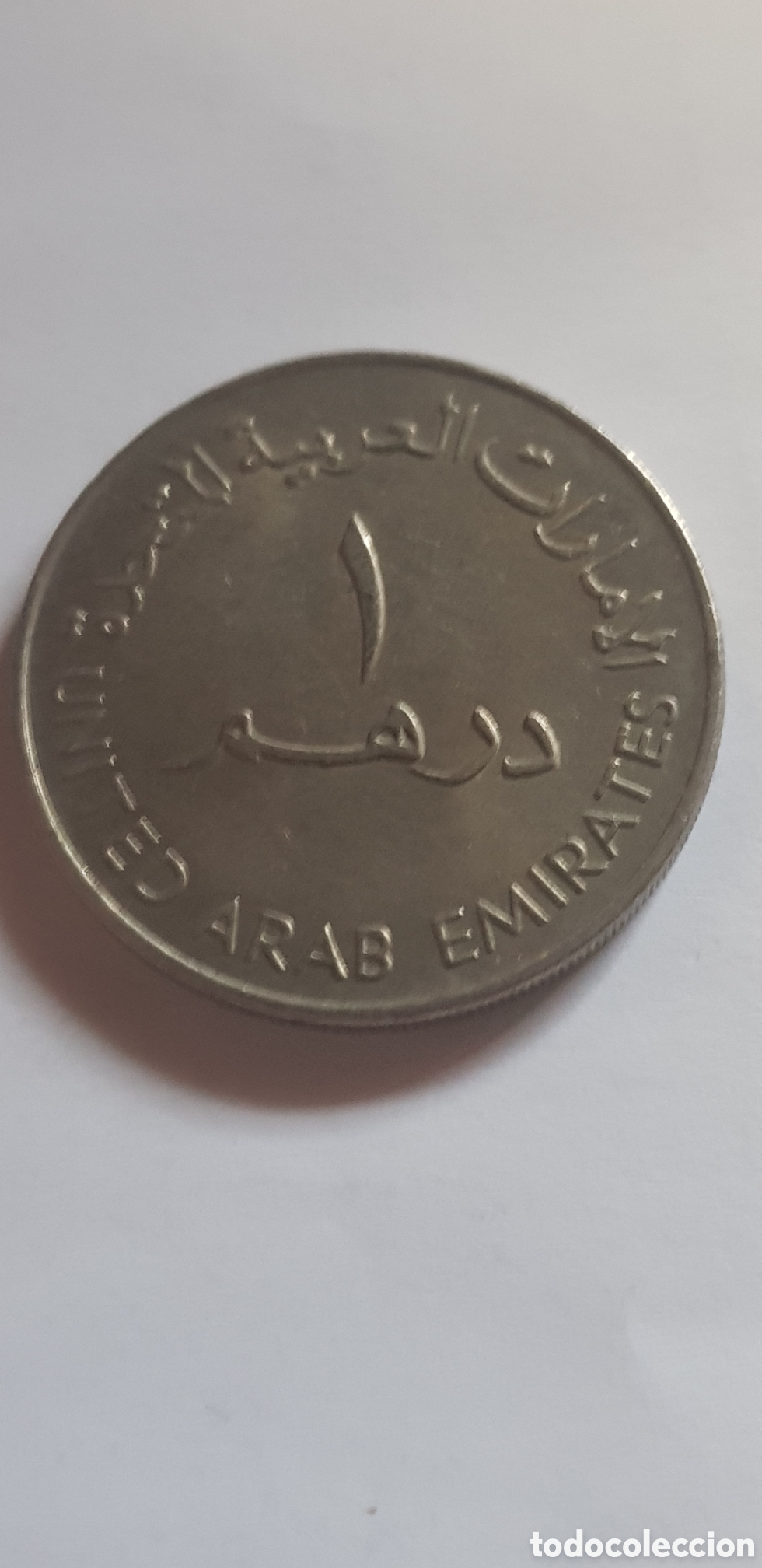 Monedas antiguas de Asia: 1 Dirham 1973 Emiratos &Aacute;rabes - Foto 2