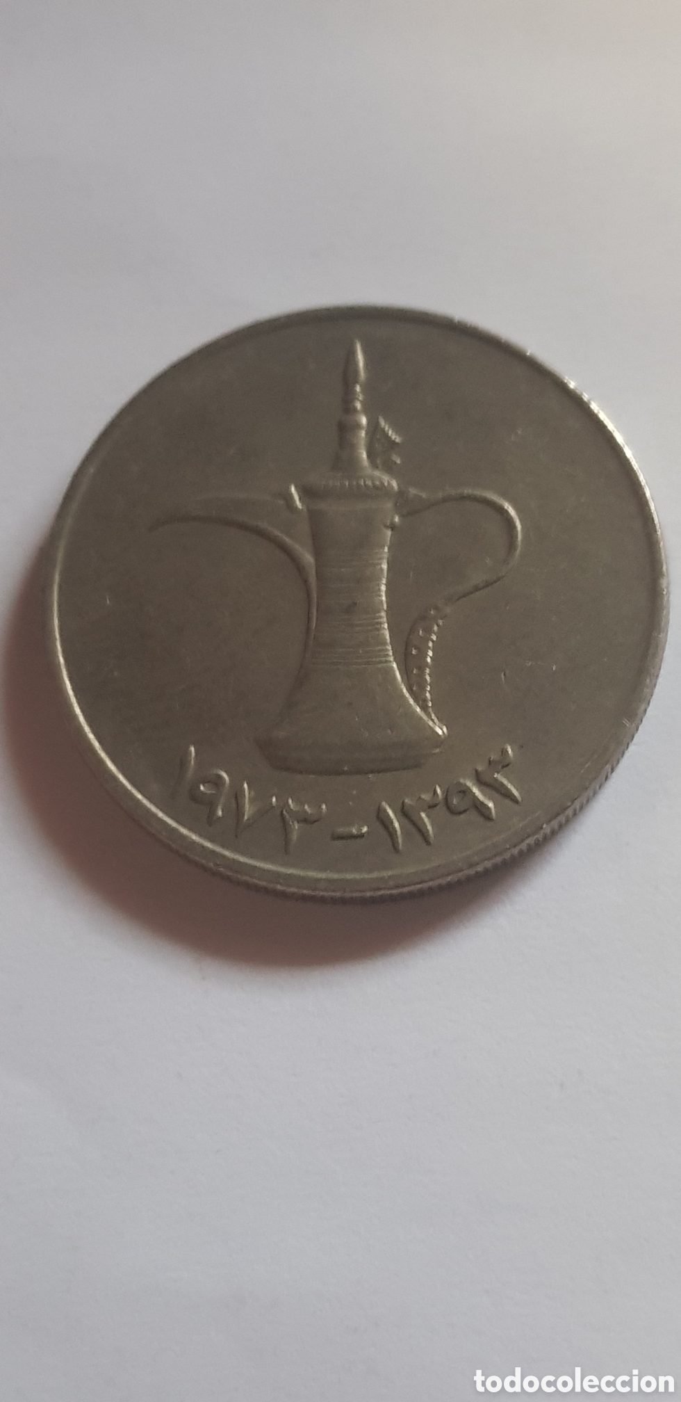 Monedas antiguas de Asia: 1 Dirham 1973 Emiratos &Aacute;rabes - Foto 1