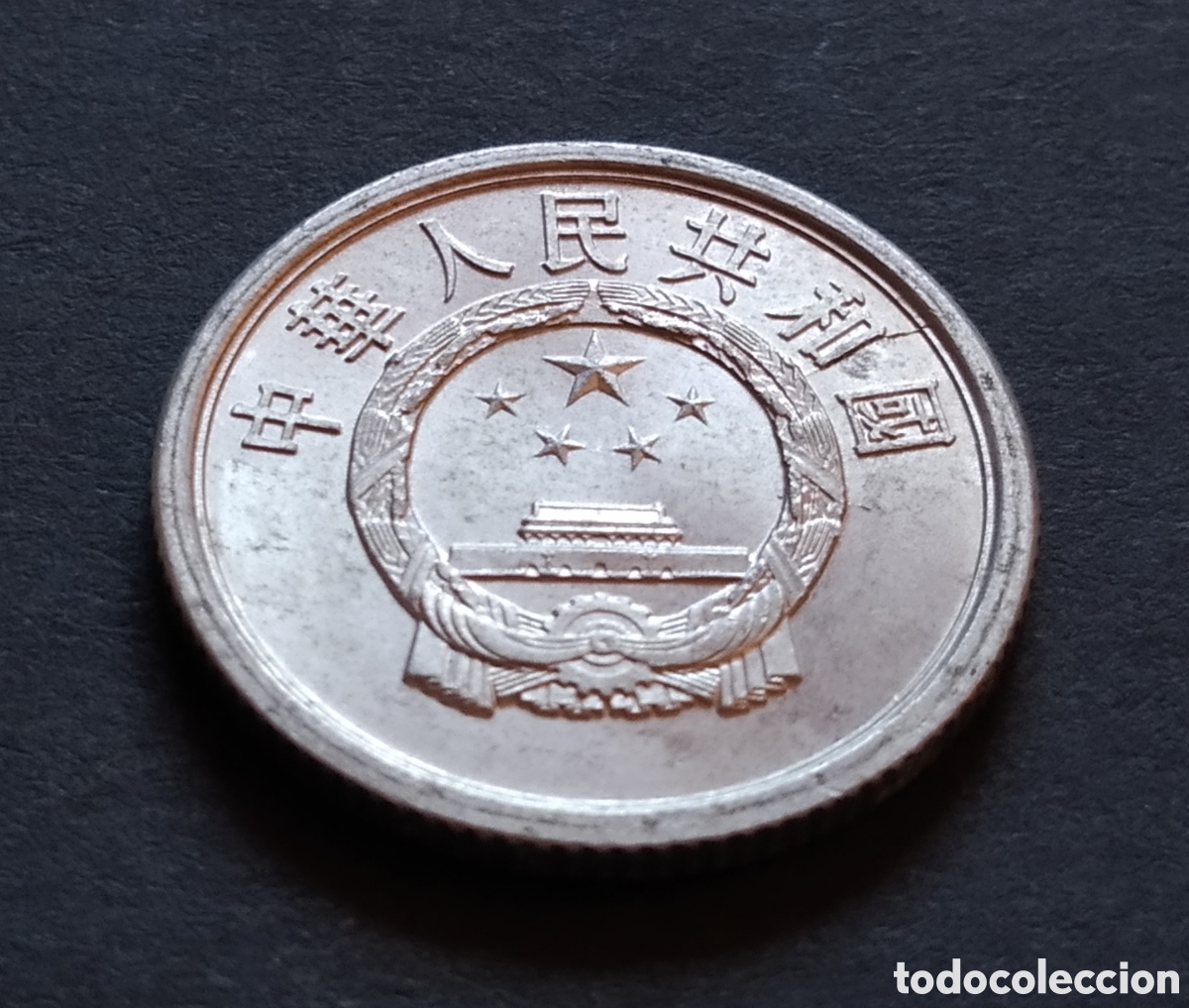 Monedas antiguas de Asia: MONEDA - CHINA 1 FEN 1975 - Foto 4