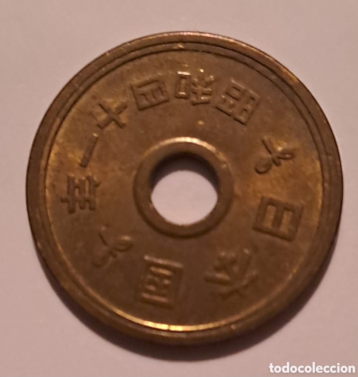 Monedas antiguas de Asia: Moneda de 5 Yen Japones - Foto 1