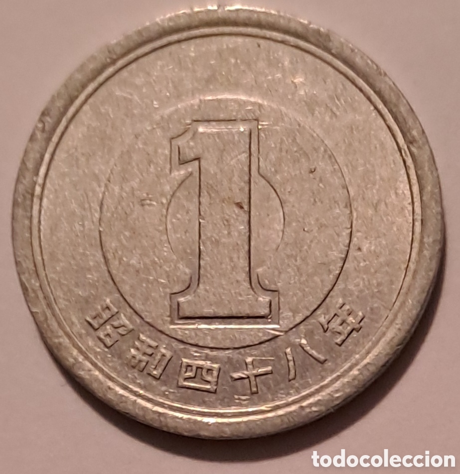 Monedas antiguas de Asia: Moneda de 1 Yen Japones - Foto 2